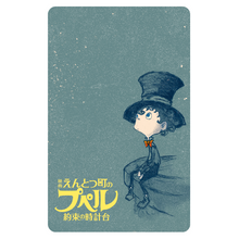 画像をギャラリービューアに読み込む, 『映画 えんとつ町のプペル ~約束の時計台~』ムビチケ前売券