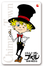 画像をギャラリービューアに読み込む, 『映画 えんとつ町のプペル ~約束の時計台~』ムビチケ前売券