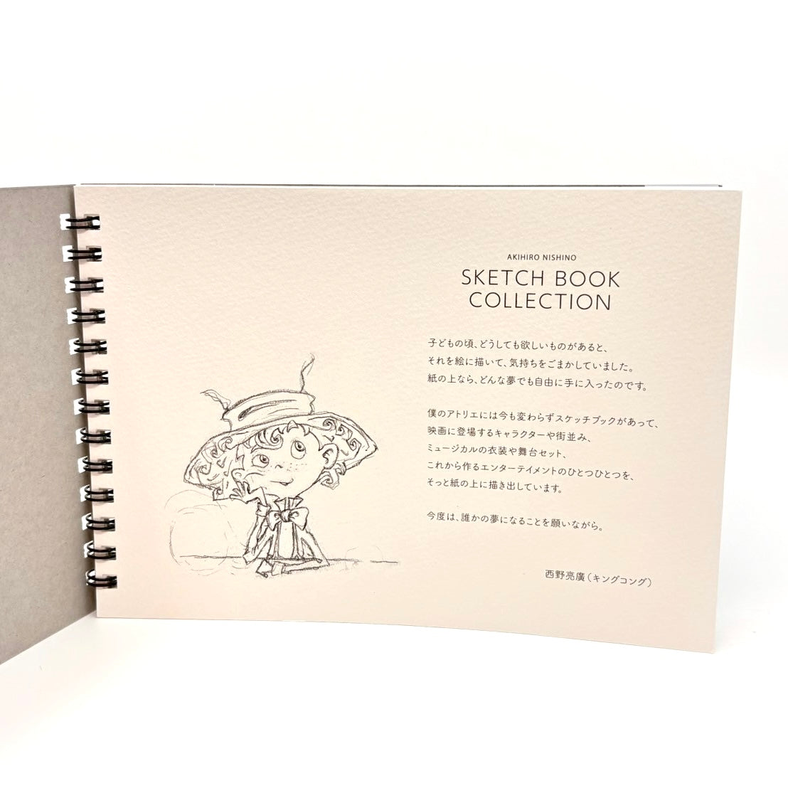 【講演会主催者様専用卸販売】B6スケッチブック(20冊1セット)