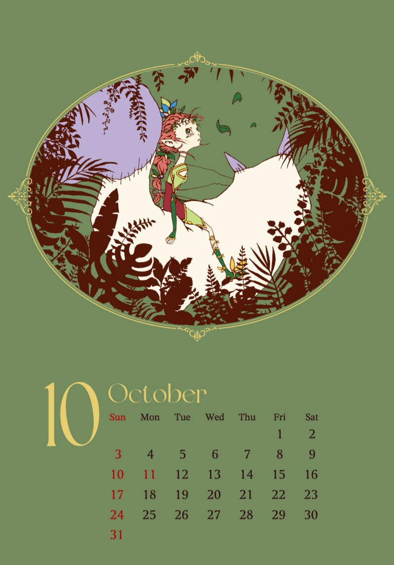 「AKIHIRO NISHINO SKETCHBOOK CALENDAR 2027」カレンダー 壁掛け