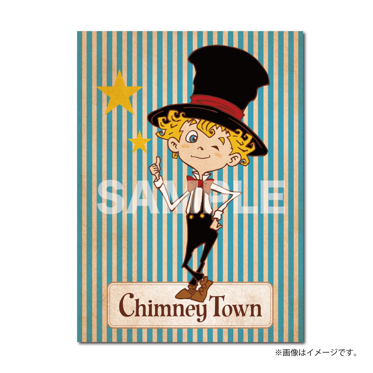 【限定1点】CHIMNEY TOWN アートパネル「青」(西野亮廣サイン入り)