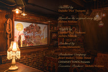 画像をギャラリービューアに読み込む, 【7月11日(金)】コマ撮り短編映画『Bottle George』鑑賞 チケット