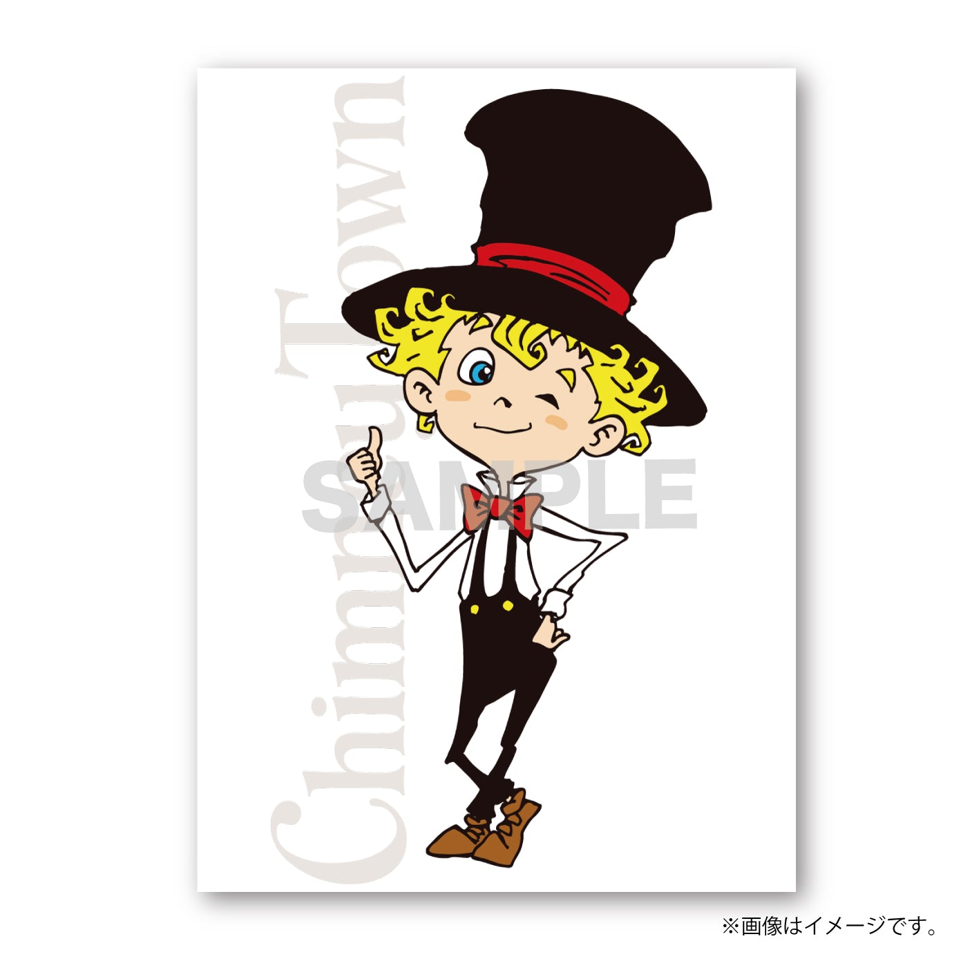 【限定1点】CHIMNEY TOWN アートパネル『約束の時計台』No.2(西野亮廣サイン入り)