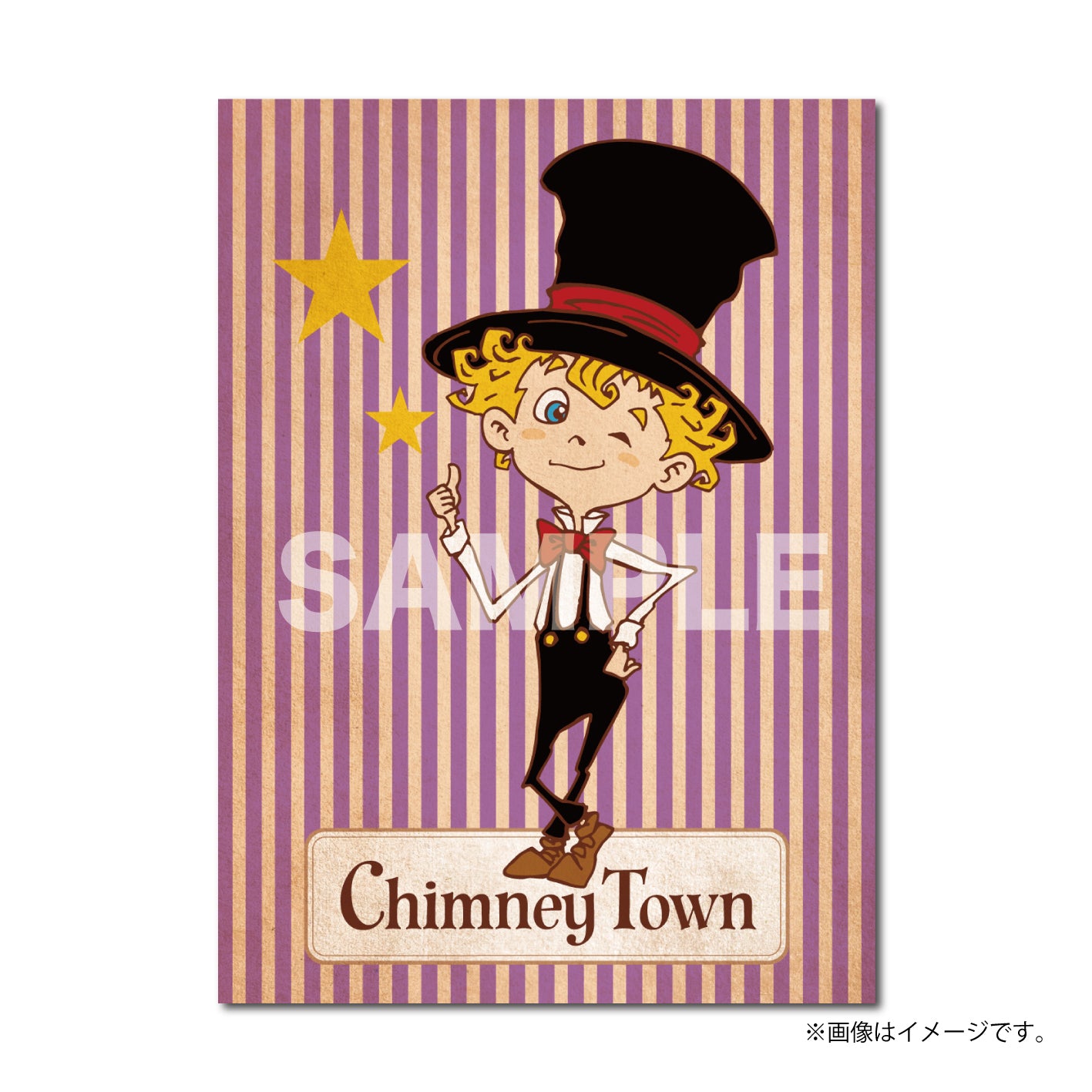 【限定1点】CHIMNEY TOWN アートパネル「紫」(西野亮廣サイン入り) キャンバス