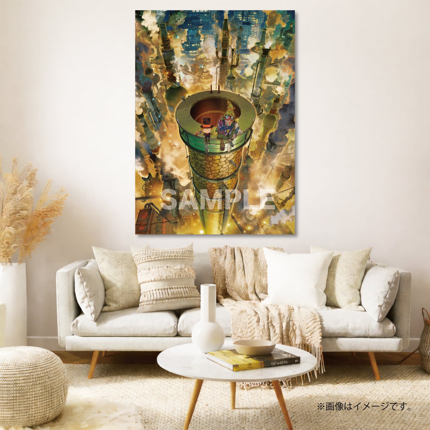 アート – CHIMNEY TOWN ONLINE STORE