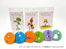 Load image into Gallery viewer, [4-piece set] Chimney Town &quot;Rain Goods&quot;
