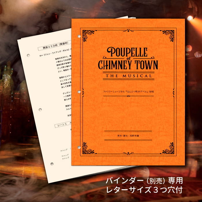 CHIMNEY TOWN オリジナルTシャツ Mサイズ GOODS&BOOKS – CHIMNEY