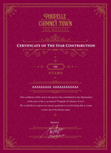 Load image into Gallery viewer, Chimney Town Star Certificate (100 stars)
