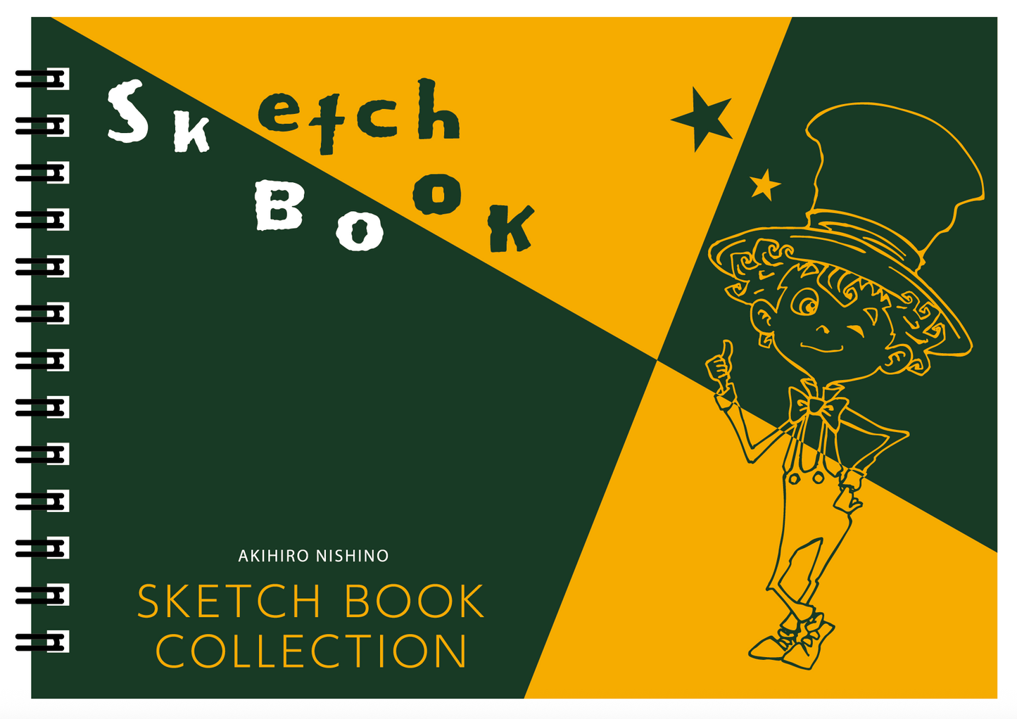 【講演会主催者様専用卸販売】B6スケッチブック（20冊1セット）