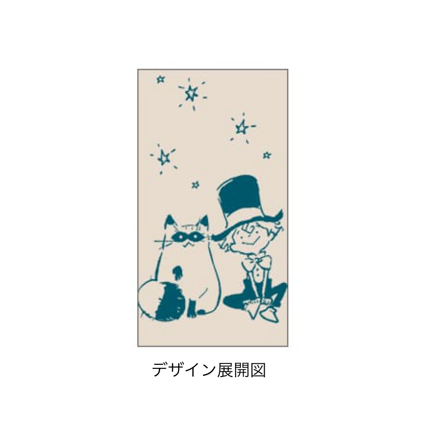 『えんとつ町のプペル ～約束の時計台～』ボールペン（ルビッチ&モフ）
