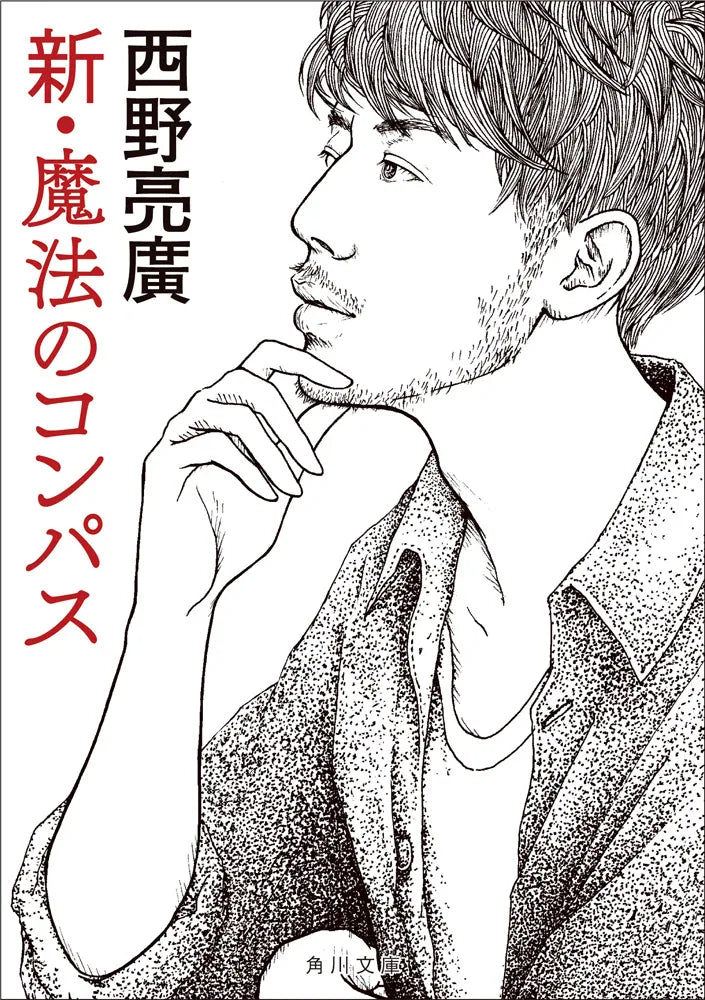 【Mセット】書籍セット②（ビジネス書）
