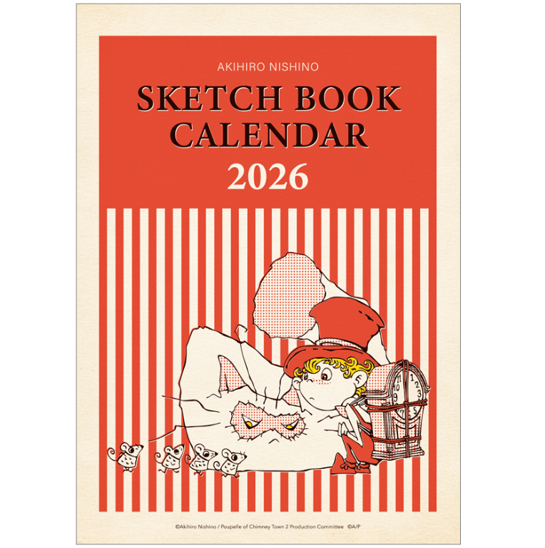 【講演会主催者様専用卸販売】AKIHIRO NISHINO SKETCH BOOK CALENDAR 2026（25部1セット）