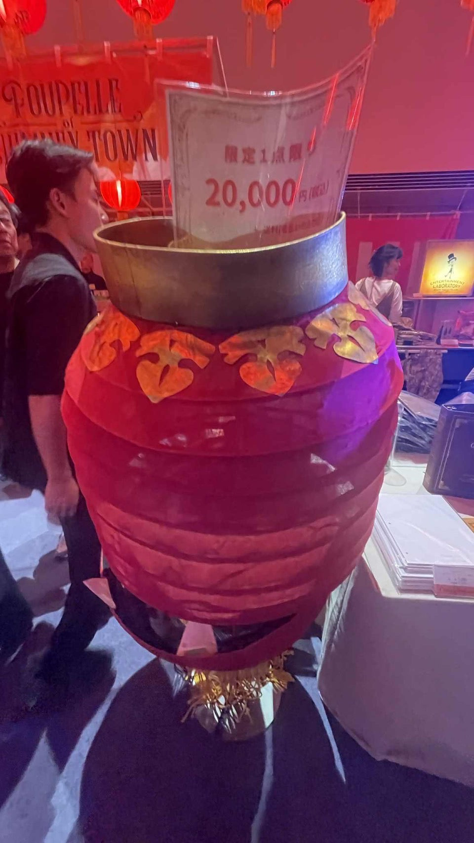 大きい提灯🏮