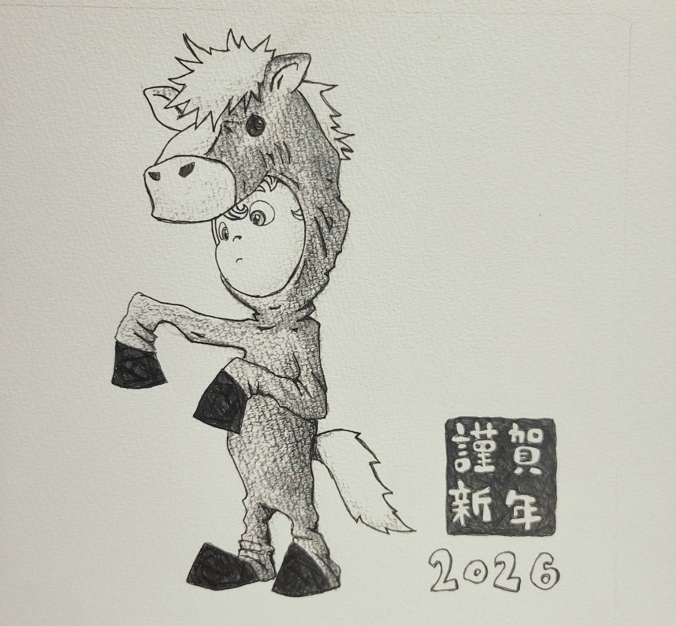 【原画】 『2026』【一点かぎり】