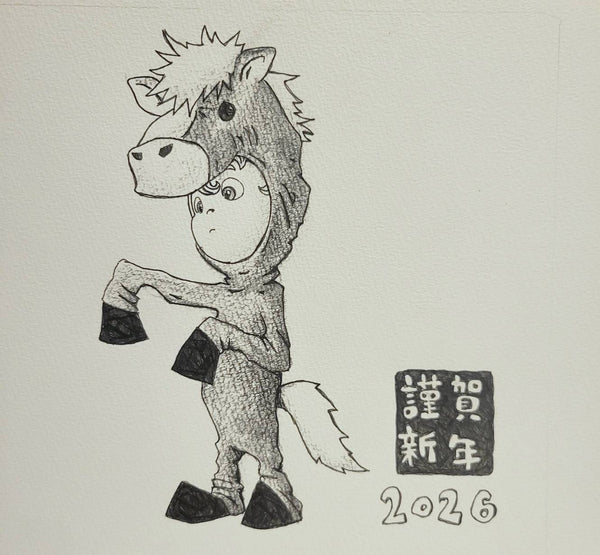 【原画】 『2026』【一点かぎり】