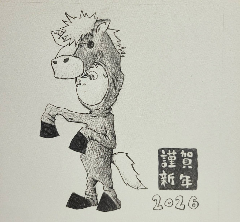 【原画】 『2026』【一点かぎり】