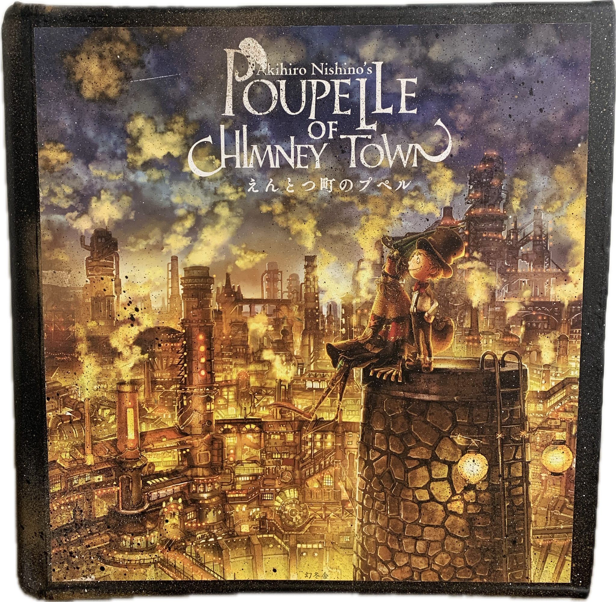 POUPELLE of CHIMNEY TOWN 壁掛けアート POUPELLE of CHIMNEY TOWN 壁掛けアート Poupelle of Chimney