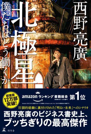 【Lセット】書籍セット②（ビジネス書）