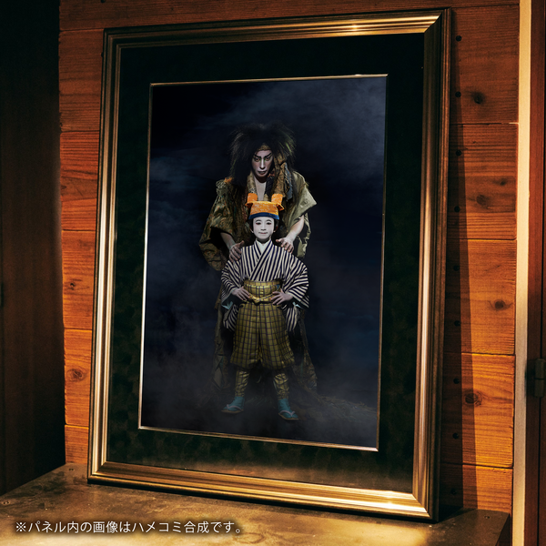[Limited to 20] New Kabuki play "Poupelle - The Beauty Guardian of Tenmei" Ebizo &amp; Kangen photo panel