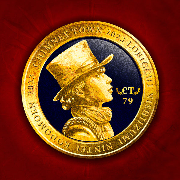 NISHIIZUMI NINTEI KODOMOEN