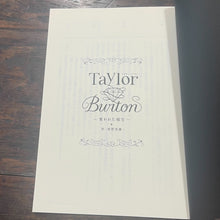 画像をギャラリービューアに読み込む, 『舞台 Taylor Burton テイラー・バートン〜奪われた秘宝〜』 初演台本
